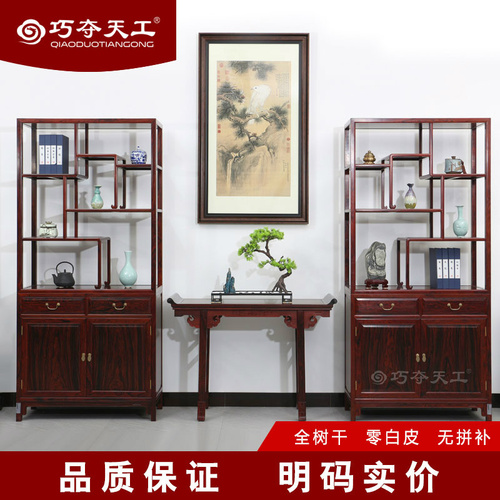 福康堂红木储物家具组合